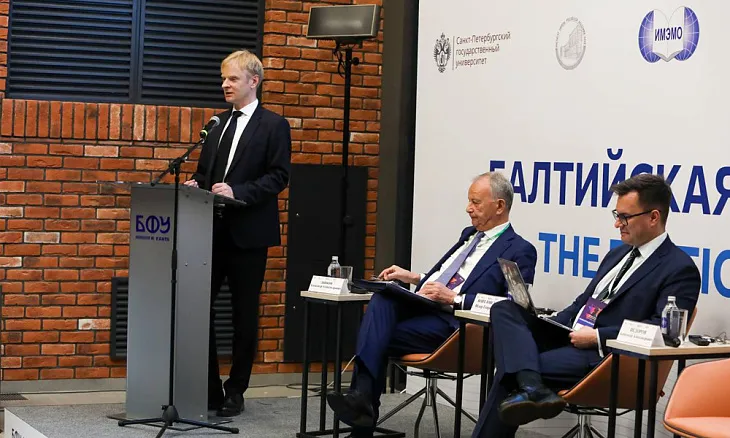 Специальная сессия «Наследие Иммануила Канта для современных международных отношений» в Калининграде |  1