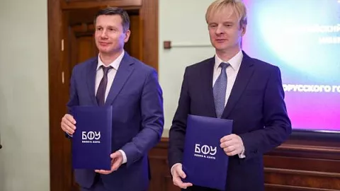 БФУ и Белорусский государственный университет подписали дорожную карту о сотрудничестве