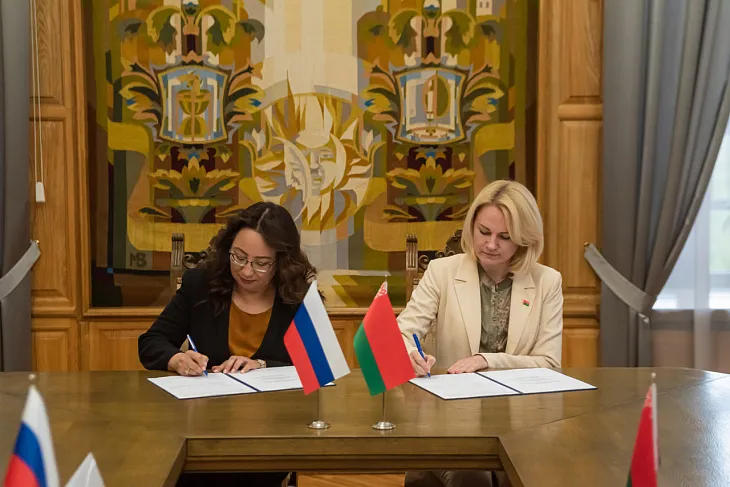 БФУ и Белорусский государственный университет расширяют сотрудничество |  6