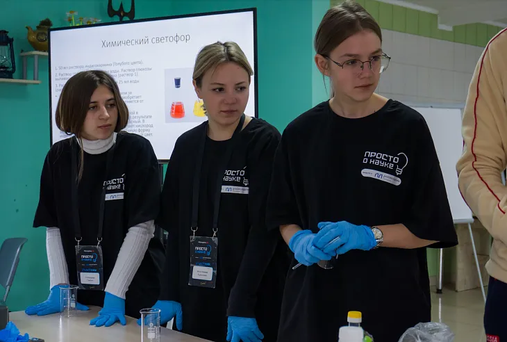 Молодые ученые БФУ приняли участие в организации обучающей смены «Просто о науке!» для школьников  |  4