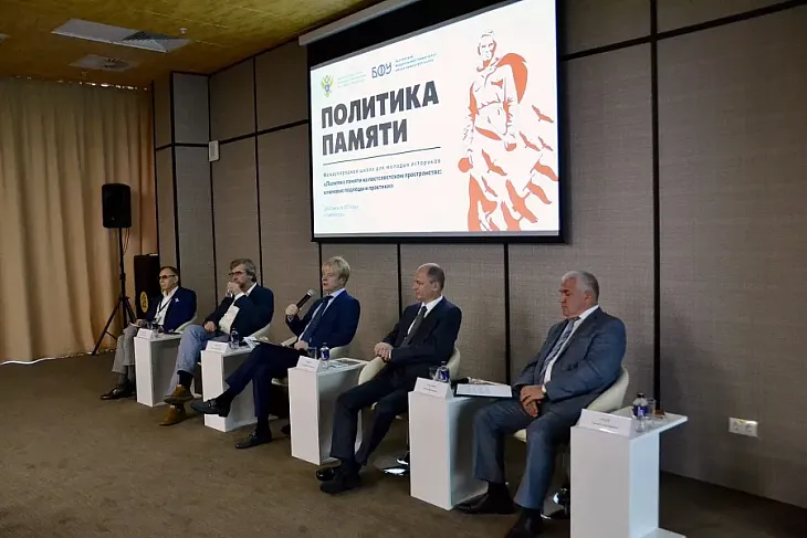 Международная школа молодых историков завершилась в Калининградской области |  5