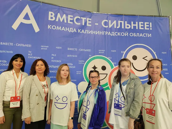 Студенты и преподаватели БФУ приняли участие в региональном чемпионате «Абилимпикс» |  1