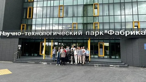 Студенты-географы из Санкт-Петербургского университета посетили БФУ им. И. Канта