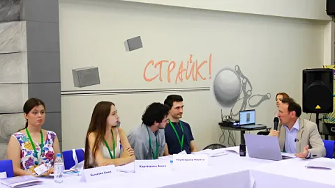 В Зеленоградске открылась VI Летняя школа по изучению наследия Канта