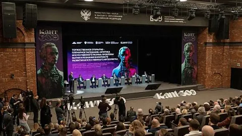 Три века Канта: как прошел юбилей великого философа в его родном городе — в материале ТАСС