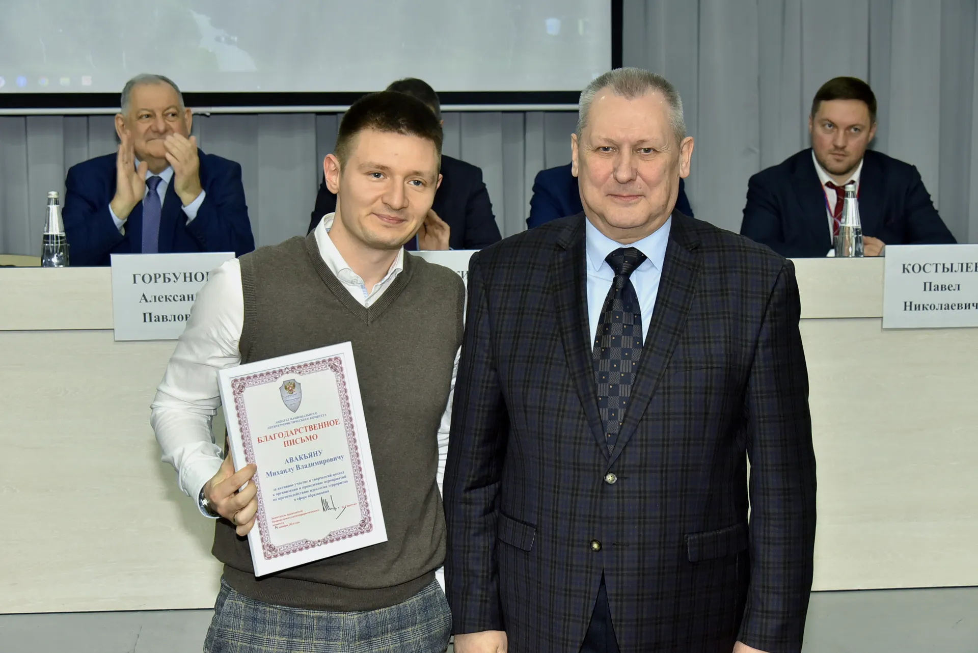 Конференция_Традиционные_цености_Декабрь_2024_год_300.jpg