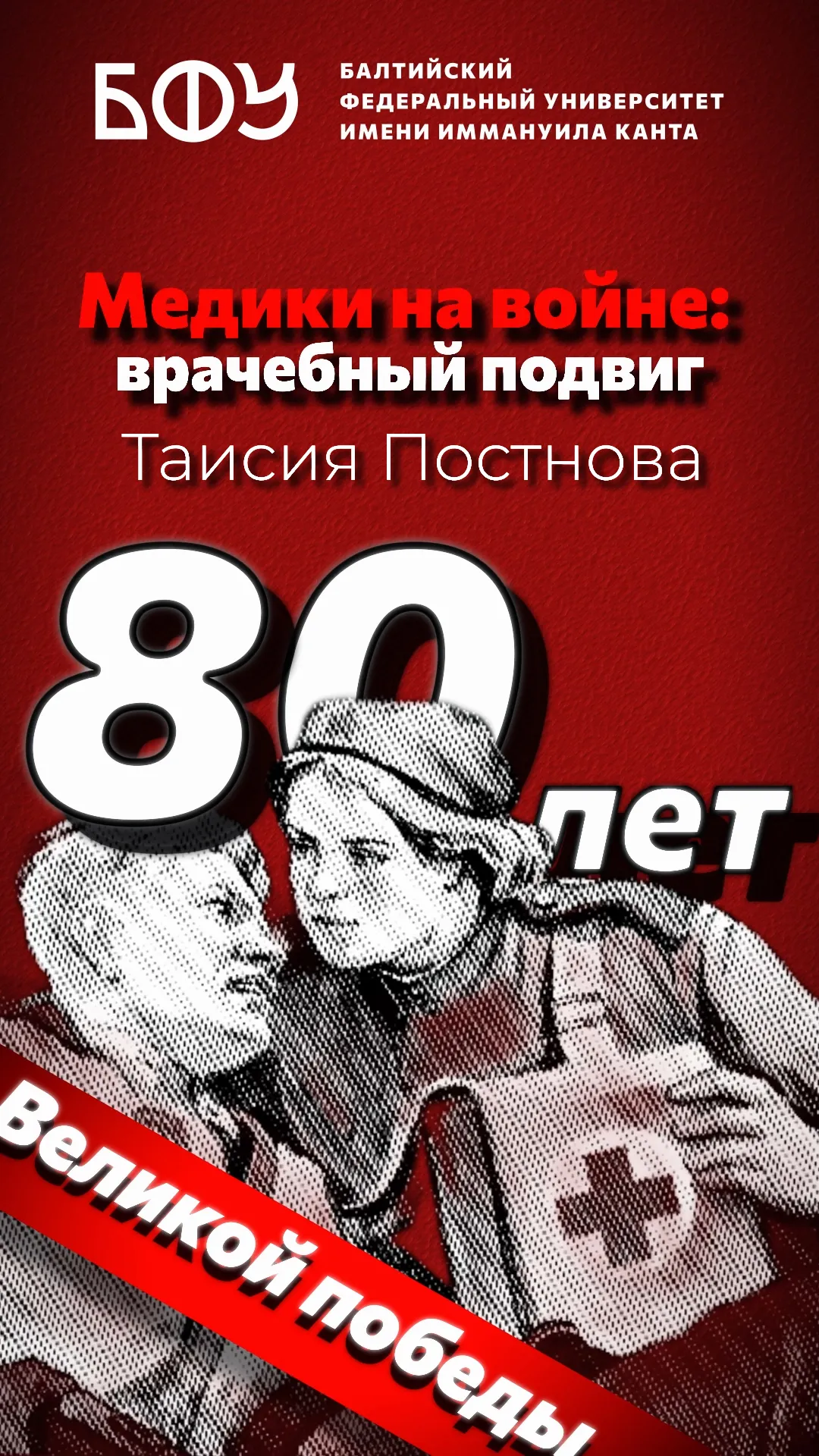 Таисия Постнова1_00000.jpg