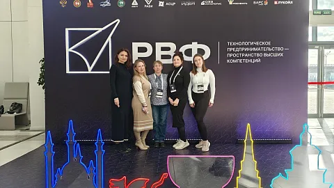 Стартаперы БФУ им. И. Канта представили продуктовую линейку на XIX Российском венчурном форуме