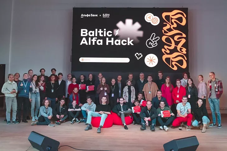 В БФУ объявили победителей хакатона Baltic Alfa Hack |  1