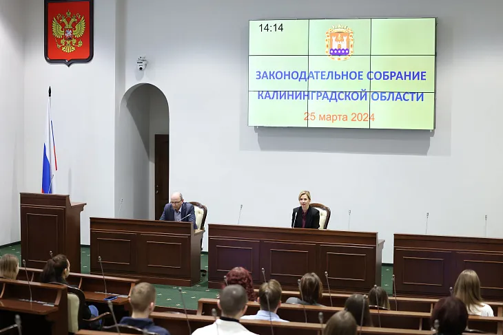 Студенты БФУ посетили парламентский урок в Законодательном Собрании Калининградской области  |  5