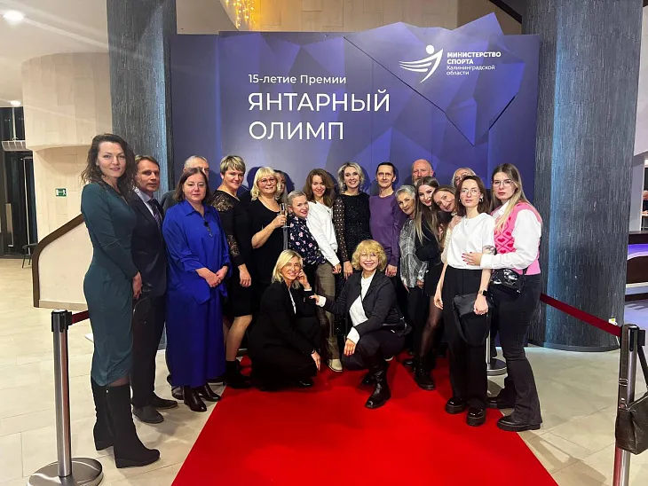Кантианцы — обладатели премии в области калининградского спорта «Янтарный Олимп» |  7