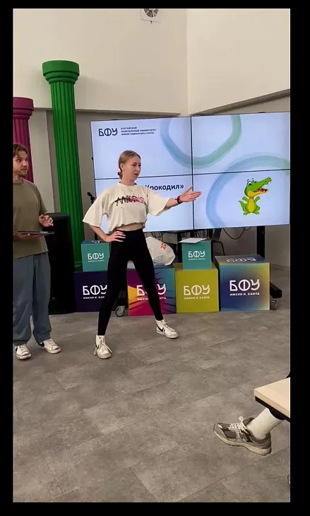 В БФУ им. И. Канта организовали квест-игру для студентов-первокурсников |  3