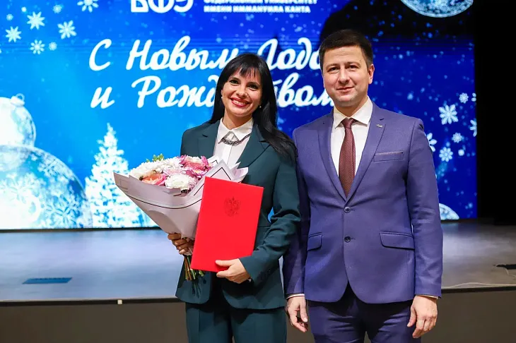 В БФУ им. И. Канта поздравили сотрудников, защитивших докторские и кандидатские диссертации, и ветеранов высшего образования  |  1