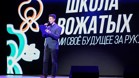 Труд крут: в БФУ им. И. Канта объявили старт региональной Школы вожатых студенческих отрядов 