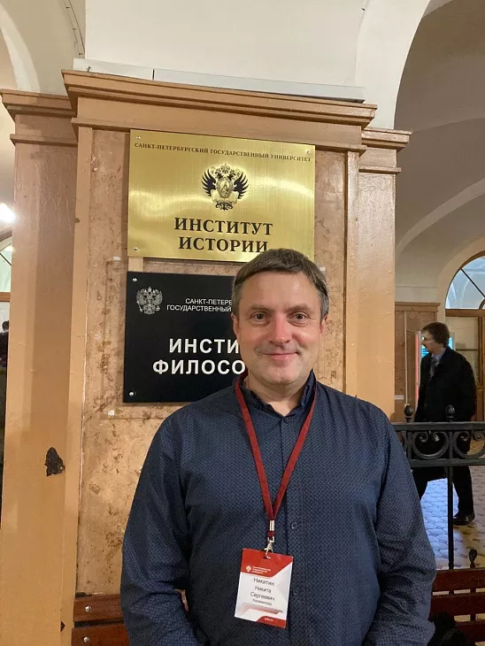 Сотрудники БФУ им. И. Канта приняли участие в Третьем международном Петербургском историческом форуме |  1