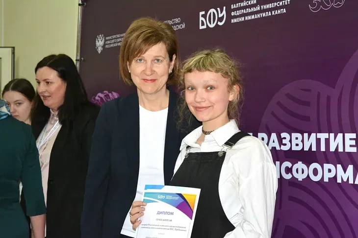 Участники проекта «Звезда будущего» стали победителями и призерами российских психолого-педагогических олимпиад |  8
