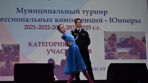 Преподаватели и студенты БФУ им. И. Канта участвуют в Муниципальном турнире профессиональных компетенций — Юниоры