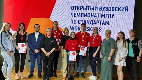 Студенты направления «Физическая культура» выиграли чемпионат WorldSkills