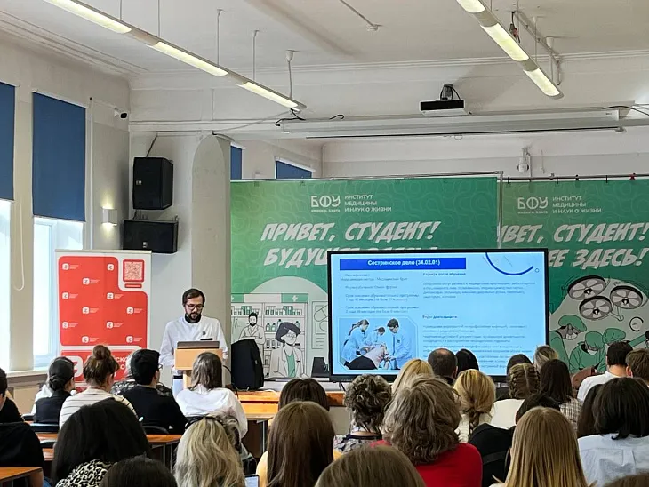 От моделирования зубов до фармации будущего: профориентационные мастер-классы проходят для школьников Калининграда |  12
