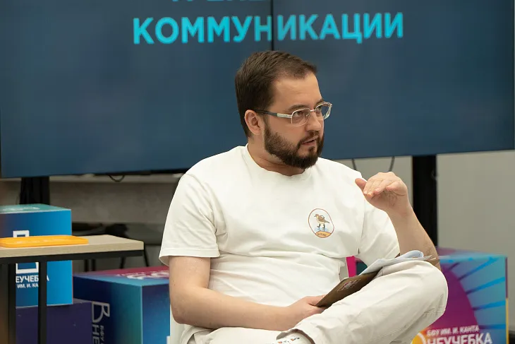 Студенты БФУ им. И. Канта приглашаются на День тренингов  |  2