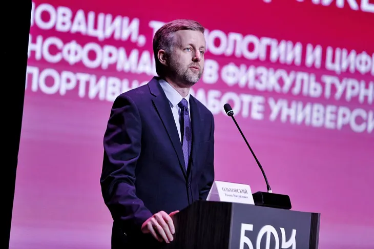 В БФУ им. И. Канта проходит всероссийская научная конференция, посвященная фиджитал движению |  2