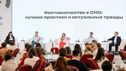 Директор Центра молодежной науки БФУ выступил на интенсиве «Наставники СНО» от Минобрнауки РФ