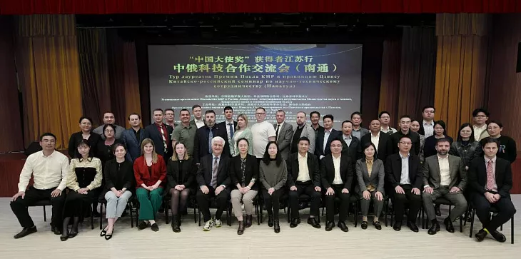 Лауреат премии посла КНР из БФУ посетила Китай |  6