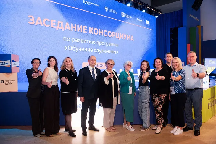 БФУ представил опыт реализации программы «Обучение служением» на Добро.Конференции |  2