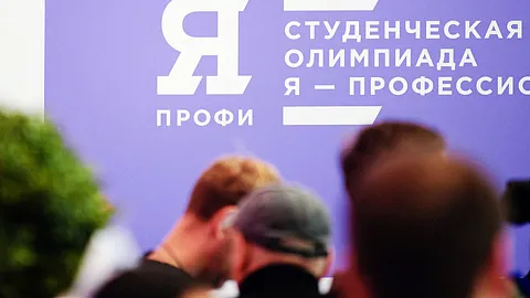 Определены финалисты Всероссийской олимпиады студентов «Я — профессионал»–2025 по направлению «Туризм»