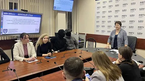 Студенты университета обсудили актуальные вопросы социального проектирования с региональными правоохранителями