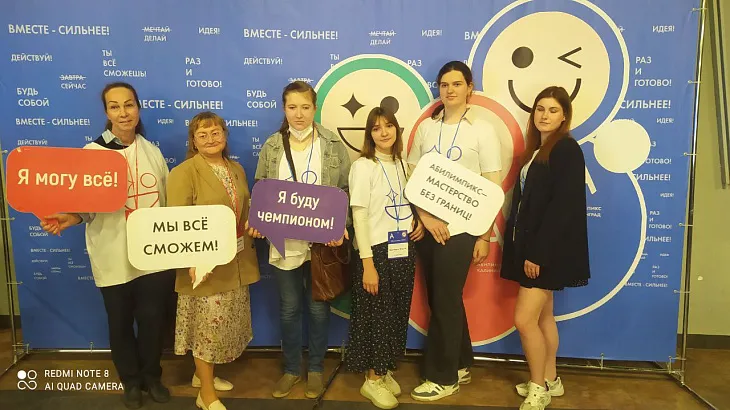 Студенты и преподаватели БФУ приняли участие в региональном чемпионате «Абилимпикс» |  7