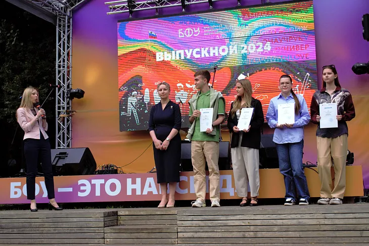 Победителей и призеров образовательного конкурса «Звезда Будущего-2024» наградили в БФУ  |  6