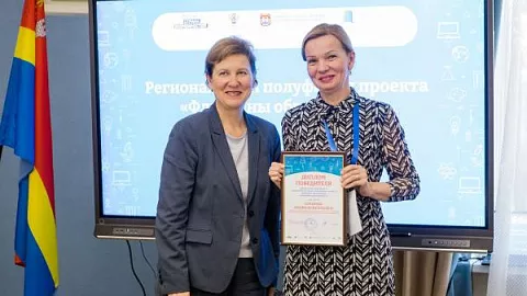 Преподаватель БФУ им. И. Канта вышла в финал конкурса «Флагманы образования»