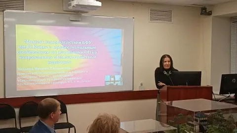 БФУ им. И. Канта представил модели взаимодействия с профессиональным сообществом по направлению «Землеустройство и кадастры» 