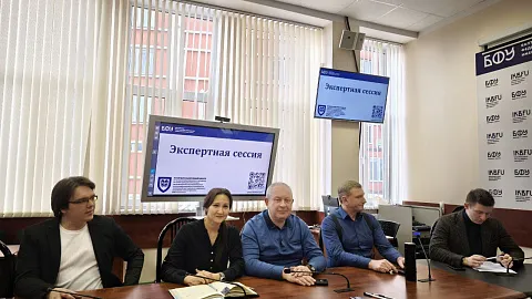 В БФУ им. И. Канта прошла межведомственная сессия по разработке антитеррористических материалов