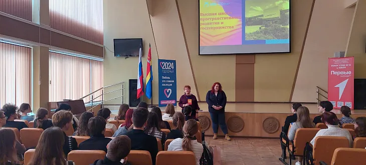 Сотрудники БФУ провели профориентационные мероприятия в школах Калининграда |  3