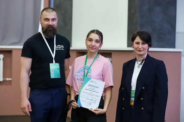 500 участников, 400 докладов, 42 победителя: подведены итоги форума «ХимБиоSeasons 2025» |  10