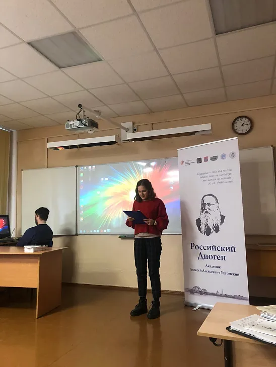 Студентки БФУ приняли участие в филологических чтениях в Ярославле |  2