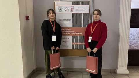 Студенты и аспиранты БФУ им. И. Канта выступили на конференции «Архитектура — Строительство — Транспорт — Экономика»
