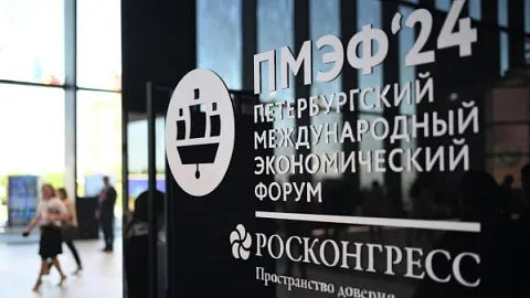 БФУ презентует новую модель высшего образования на ПМЭФ-2024