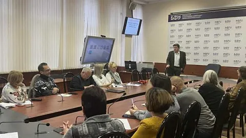 В БФУ им. И. Канта проходят курсы повышения квалификации по вопросам межнационального и межконфессионального общения 