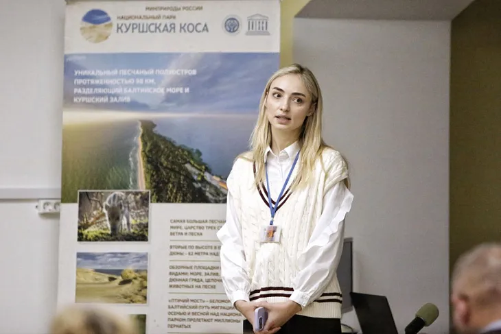 На Куршской косе прошла научная конференция по охране природного и культурного наследия национального парка |  6