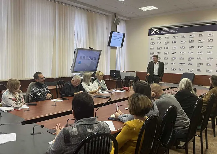 В БФУ им. И. Канта проходят курсы повышения квалификации по вопросам межнационального и межконфессионального общения  |  2