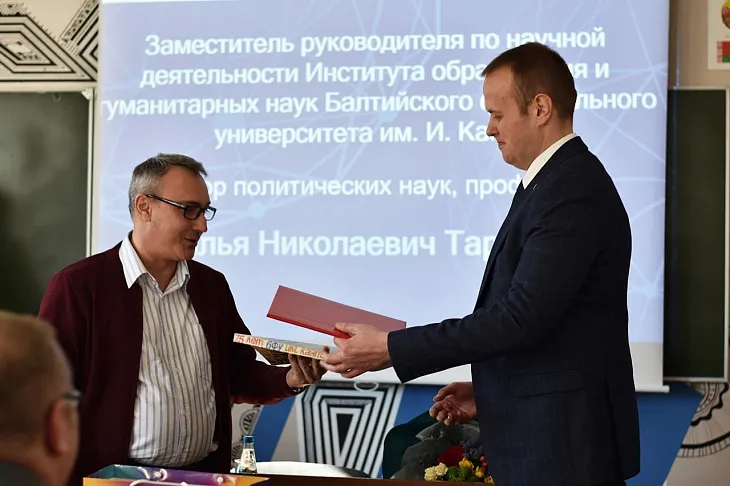 Укрепление научных связей: делегация БФУ им. И. Канта в Белорусском государственном университете |  4