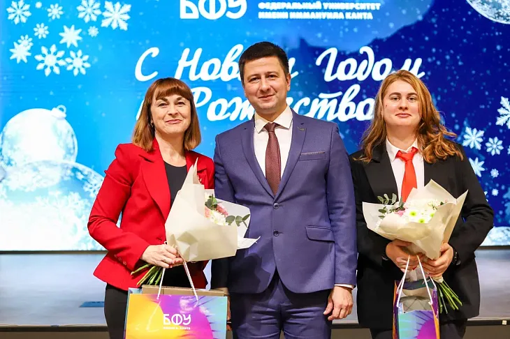 В БФУ им. И. Канта поздравили сотрудников, защитивших докторские и кандидатские диссертации, и ветеранов высшего образования  |  6