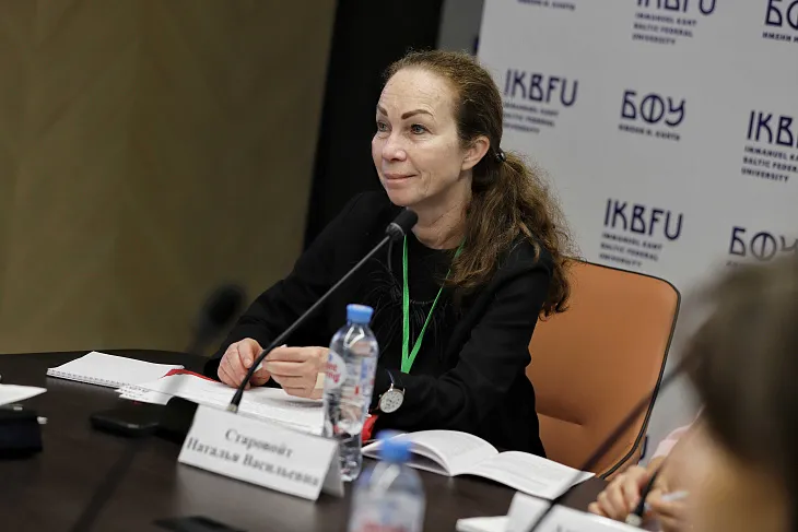 В БФУ им. Канта прошел круглый стол «Инклюзивное профессиональное образование: доступность — качество — благополучие — партнерство» |  4