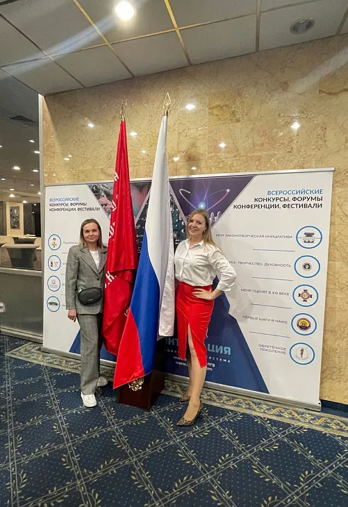 Магистрант БФУ победила на Всероссийском конкурсе «Моя законотворческая инициатива» |  1