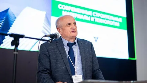 В БФУ прошла VII международная научно-практическая конференция «Современные строительные материалы и технологии»