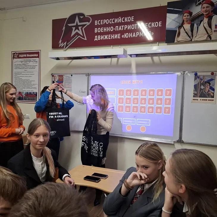 Сотрудники БФУ им. И. Канта приняли участие в открытии туристического класса |  4