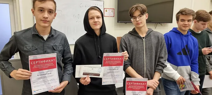 Проект учащихся «Звезды будущего» Uniscope победил на конкурсе президентских грантов |  1